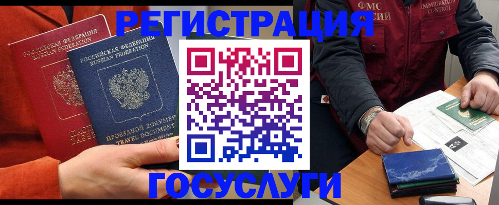 пропишу в квартире в Алдане
